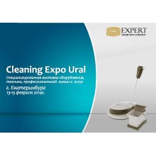 АРОТЕРРА приняла участие в выставке Cleaning Expo Ural 2017 Екатеринбург 